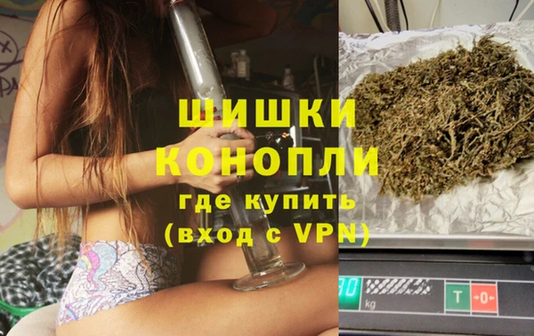 альфа пвп Бронницы